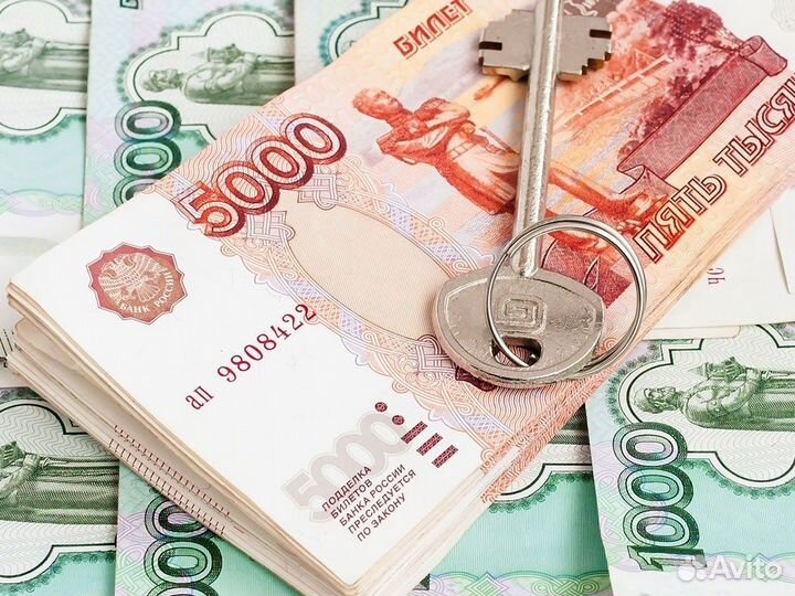 Срочный выкуп квартир В залоге, ипотеке, с долгами