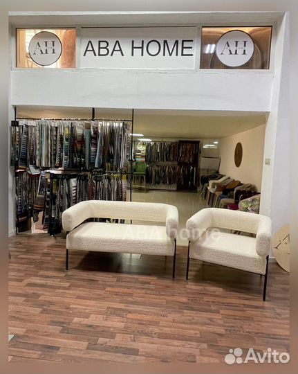 Кресло Бруно