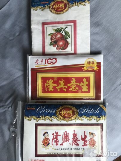 Вышивание крестом наборы рукоделие