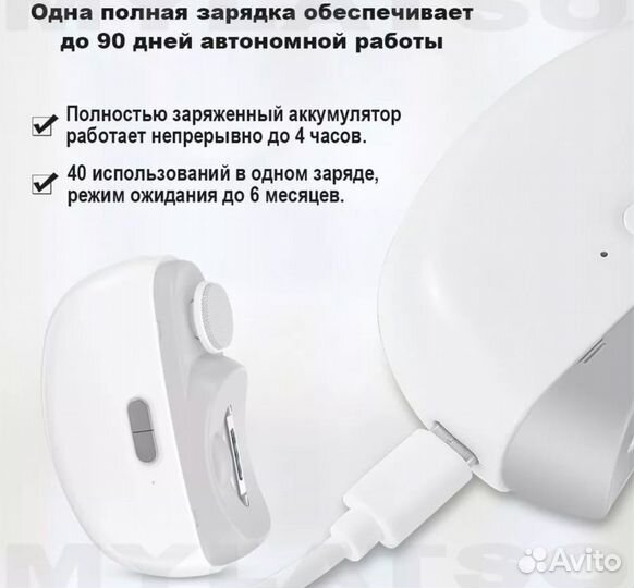 Триммер для стрижки и полировки ногтей