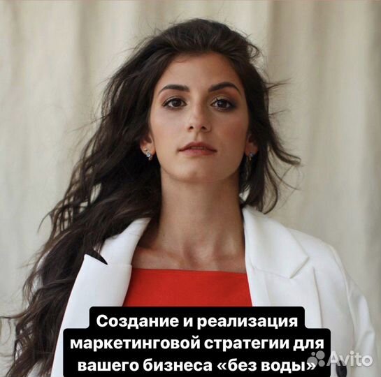 Создание маркетинговой стратегии в соц сетях