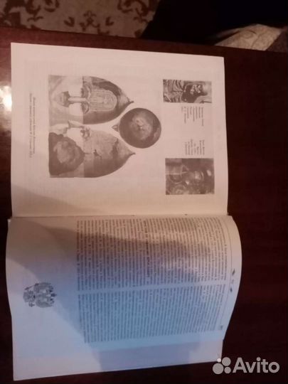 Энциклопедия российской монархии