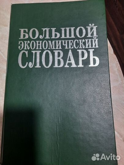 Книги - учебники