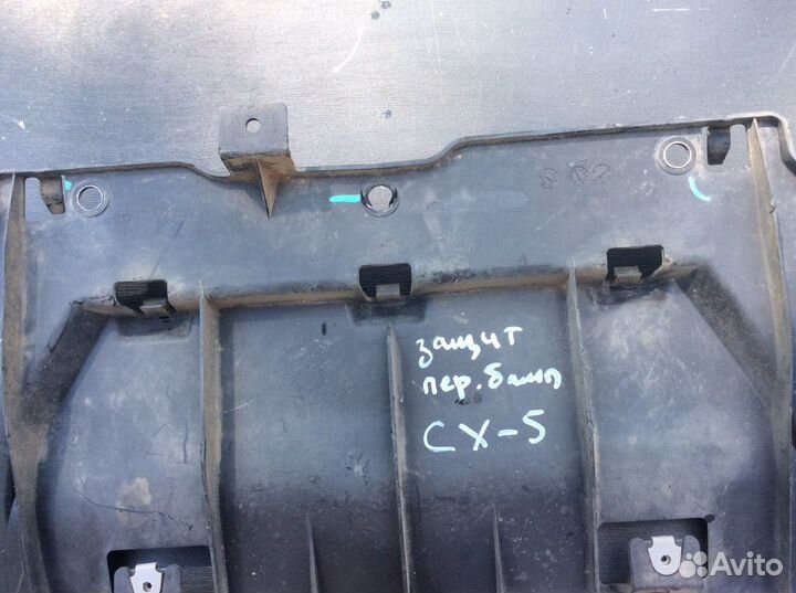 Пыльник переднего бампера mazda cx-5