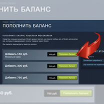 Пополнение под 10% steam Россия Казахстан снг