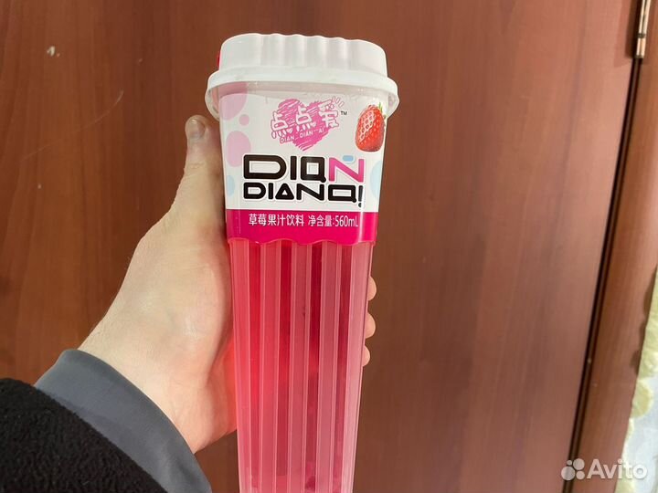 Напиток-сок 