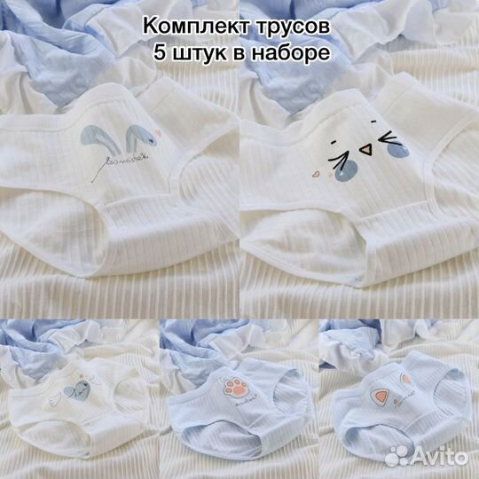 Трусы женские набор хлопок