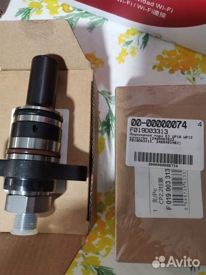 Плунжерная пара тнвд bosch wp 10,12,13