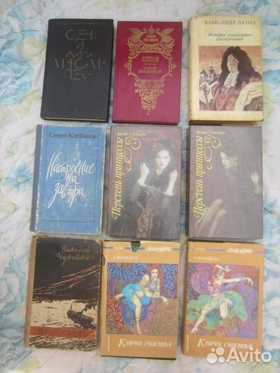 В. Сириос-Гира. Буэнос-Айрес. 1958 год