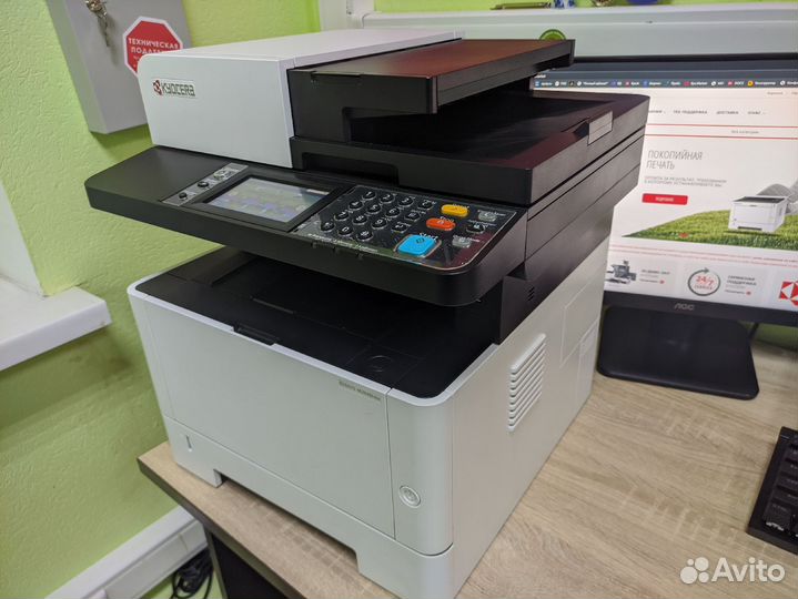 Мфу Kyocera M2640idw / M2040dn / M2540dn