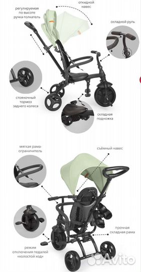 Велосипед трёхколёсный Happy Baby Mercury