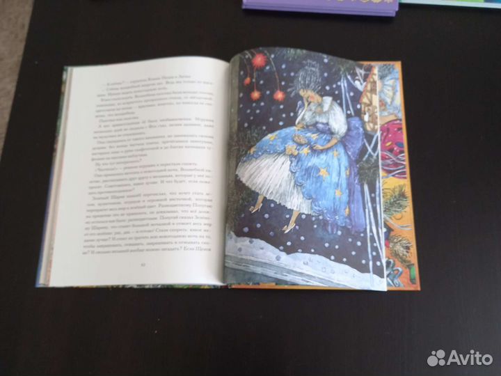 Детские книги одним лотом