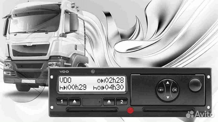 Тахограф VDO 3283 новый с чипом нкм. С гарантией