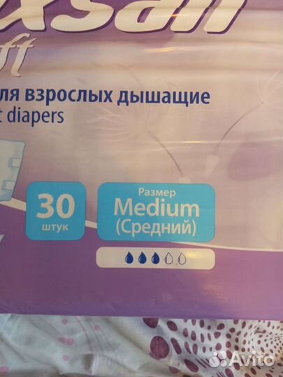 Подгузники для взрослых Luxsan Soft M 30 штук