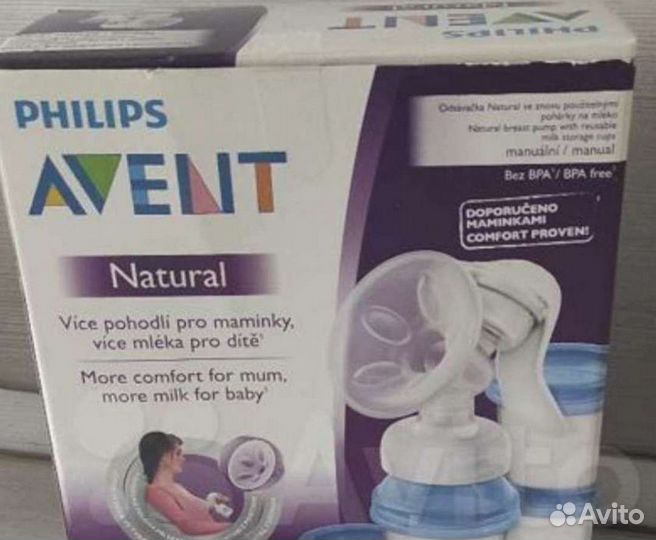 Молокоотсос avent ручной