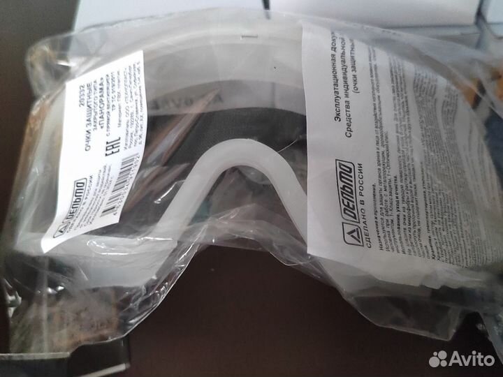 Новые защитные очки