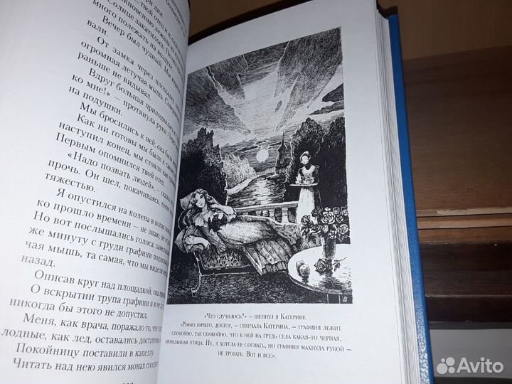 Барон Олшеври. Вампиры. Псевдо бпнф