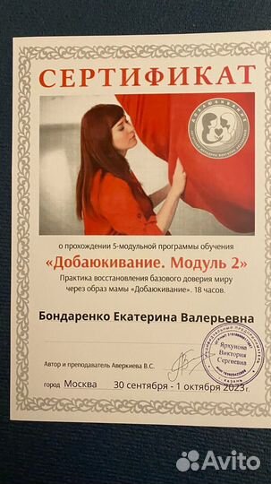 Телесный практик