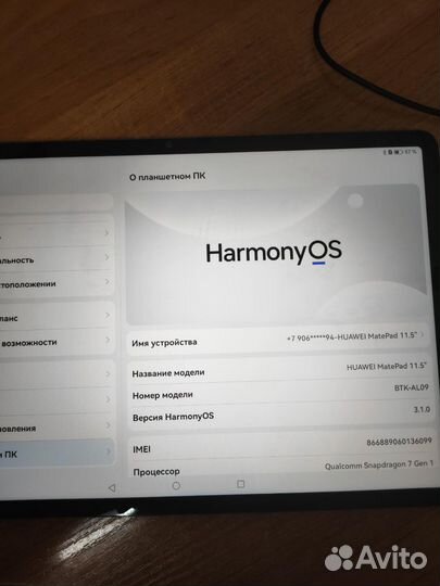 Планшет Huawei MatePad 11.5 2023 (BTK-AL09) 6/128