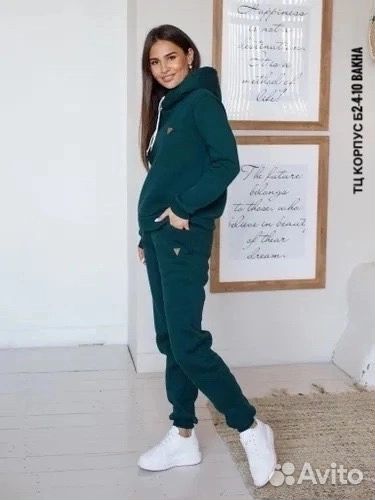 Спортивный костюм