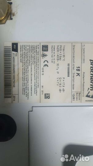 Электрический котел отопления бу