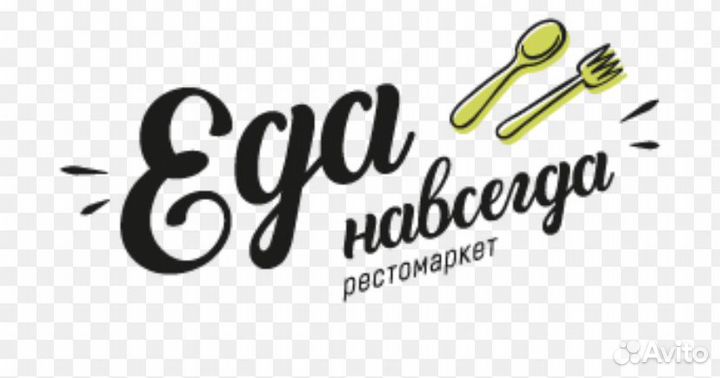 Кухонный работник