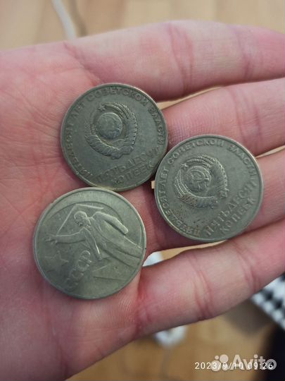 Монеты СССР 50 копеек