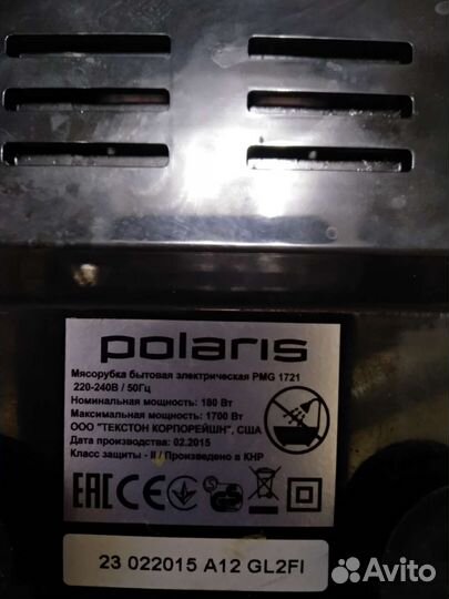 Мясорубка электрическая бу