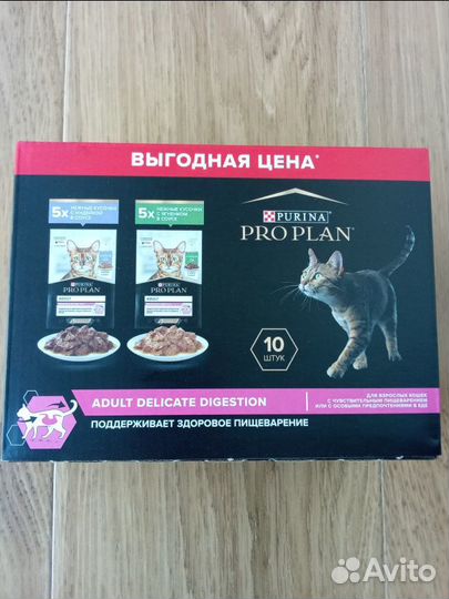 Корм для кошек Purina Pro Plan паучи