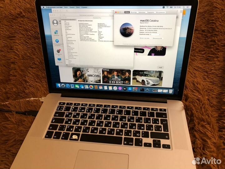 Macbook pro 15 retina 2015