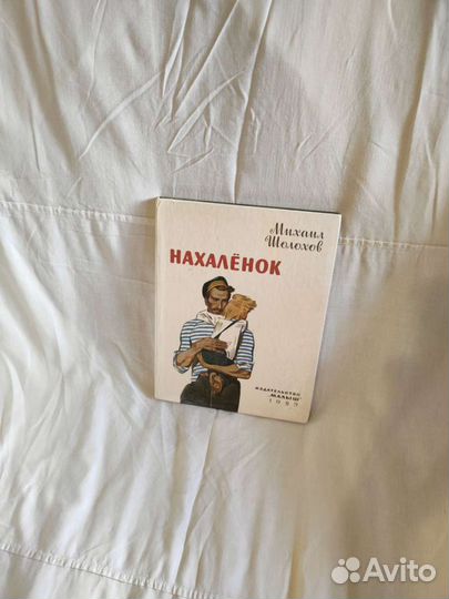 Детские книги СССР