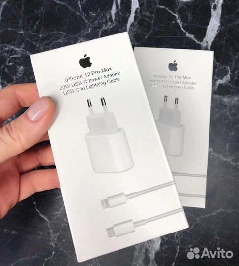 Зарядное устройство для iPhone (быстрая зарядка)