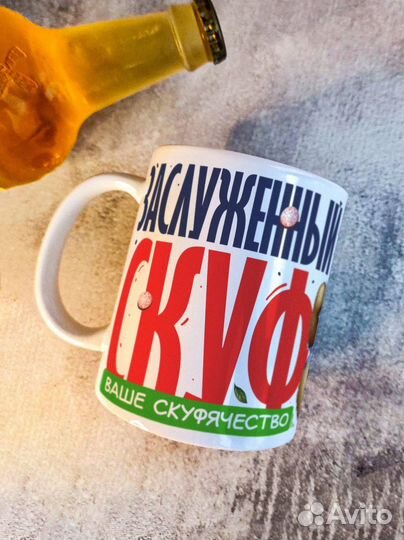 Кружка с вашей картинкой или фото