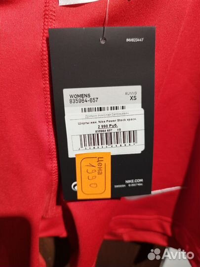 Шорты nike женские