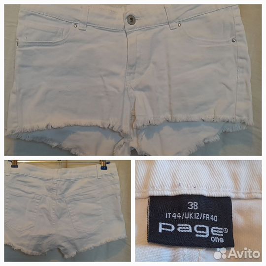 Женские вещи пакетом