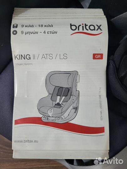 Автокресло Britax romer king 2