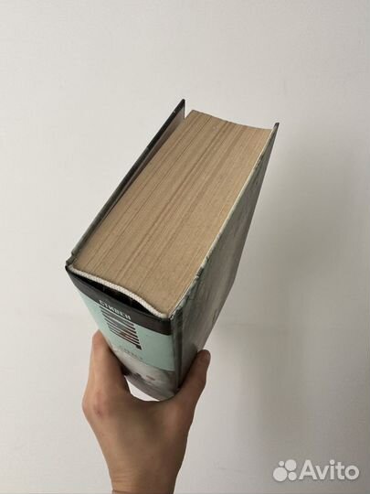 Стивен кинг оно книга новая