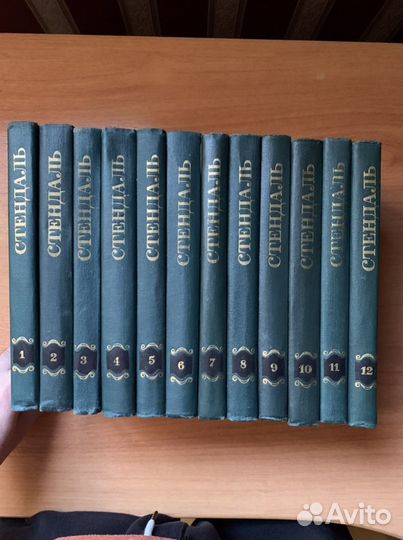 Стендаль полное собрание сочинений