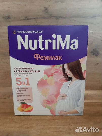 Смесь для лактации NutriMa