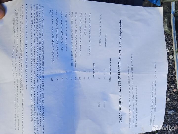 Игравой пк rtx 1660 super 6gb