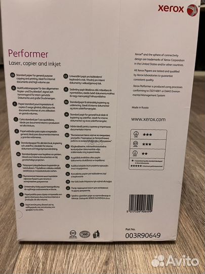 Бумага А4 xerox performer