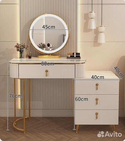 Туалетный столик. Консольный столик