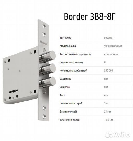 Металлическая дверь Аргус да-8 с зеркалом