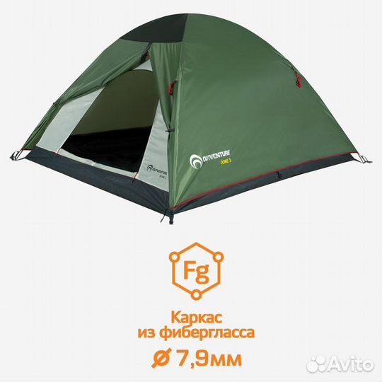 Палатка 3-местная Outventure Dome 3