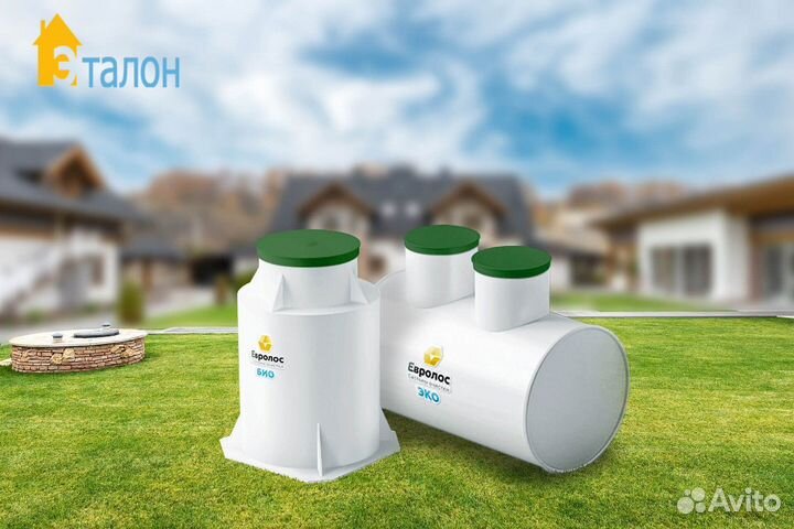 Септик без откачки, без запаха