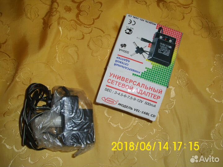 Сетевой адаптер универсальный