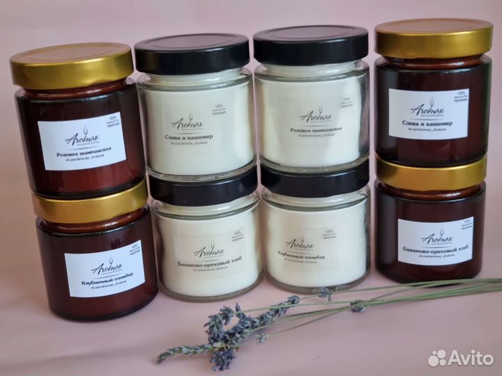 Ароматические свечи ручной работы