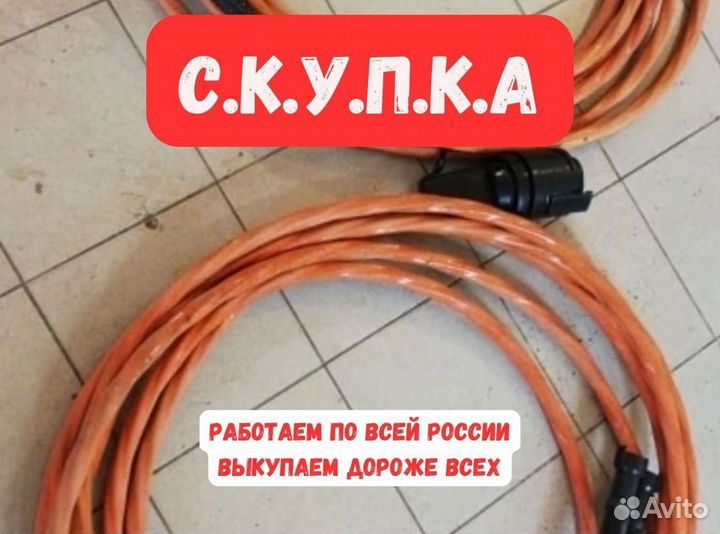 Выкуплю механизмподачи проволоки