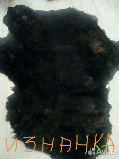 Шкурка животного