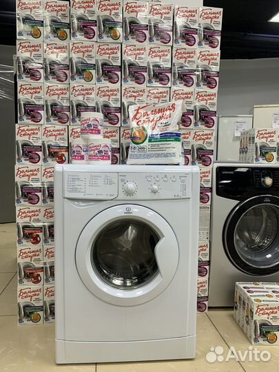 Стиральная машина узкая